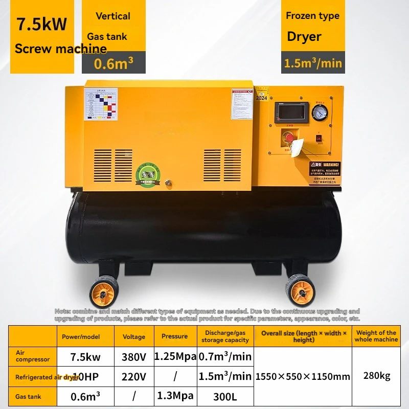 7.5KW Laser Cutter,Screw Machi - Industrial Laser Cutter For Metal review and price