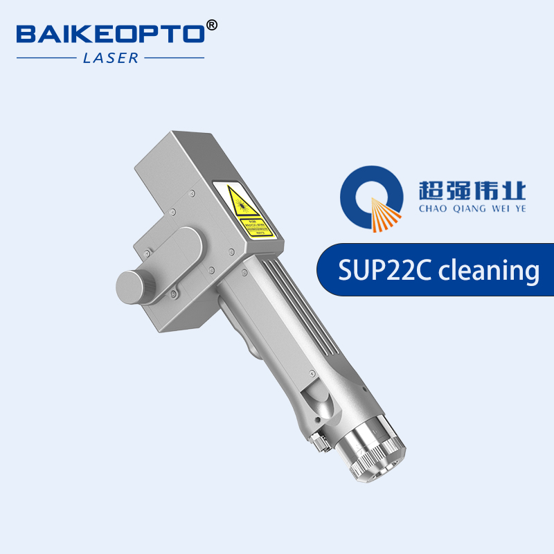 SUP22C Handheld Laser Cleaning - Industrial Laser Rust Remover review and price